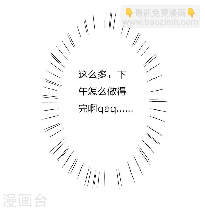 第33-34话 真巧，胖女人4