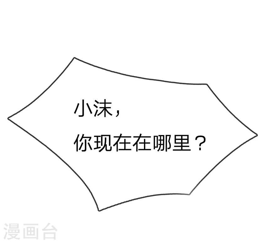 第123话 被记者纠缠！20