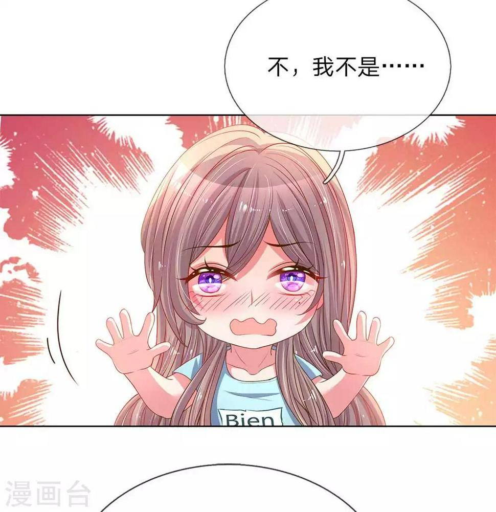 第152话 见家长9