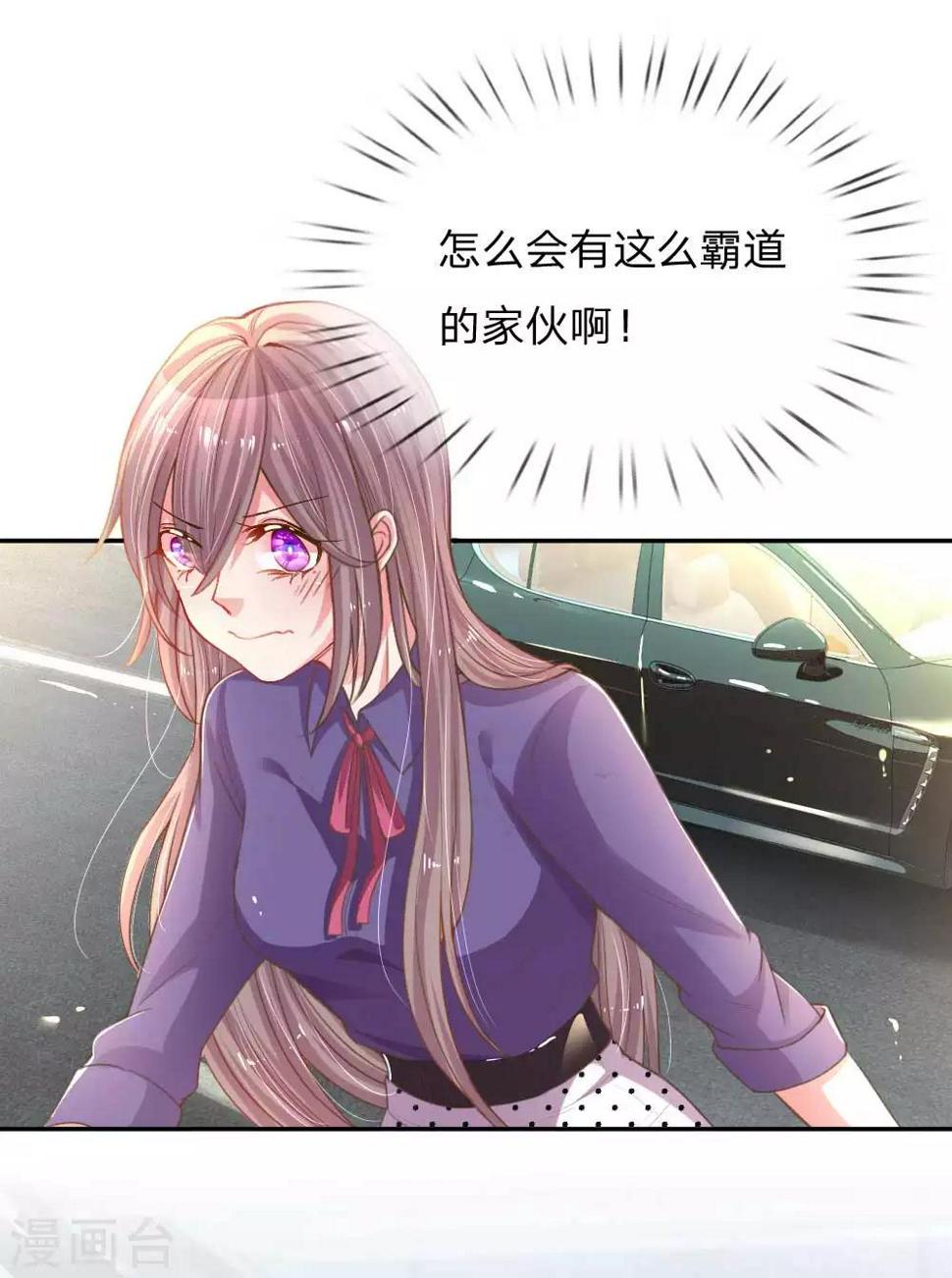 第158话 不再是以前的她4
