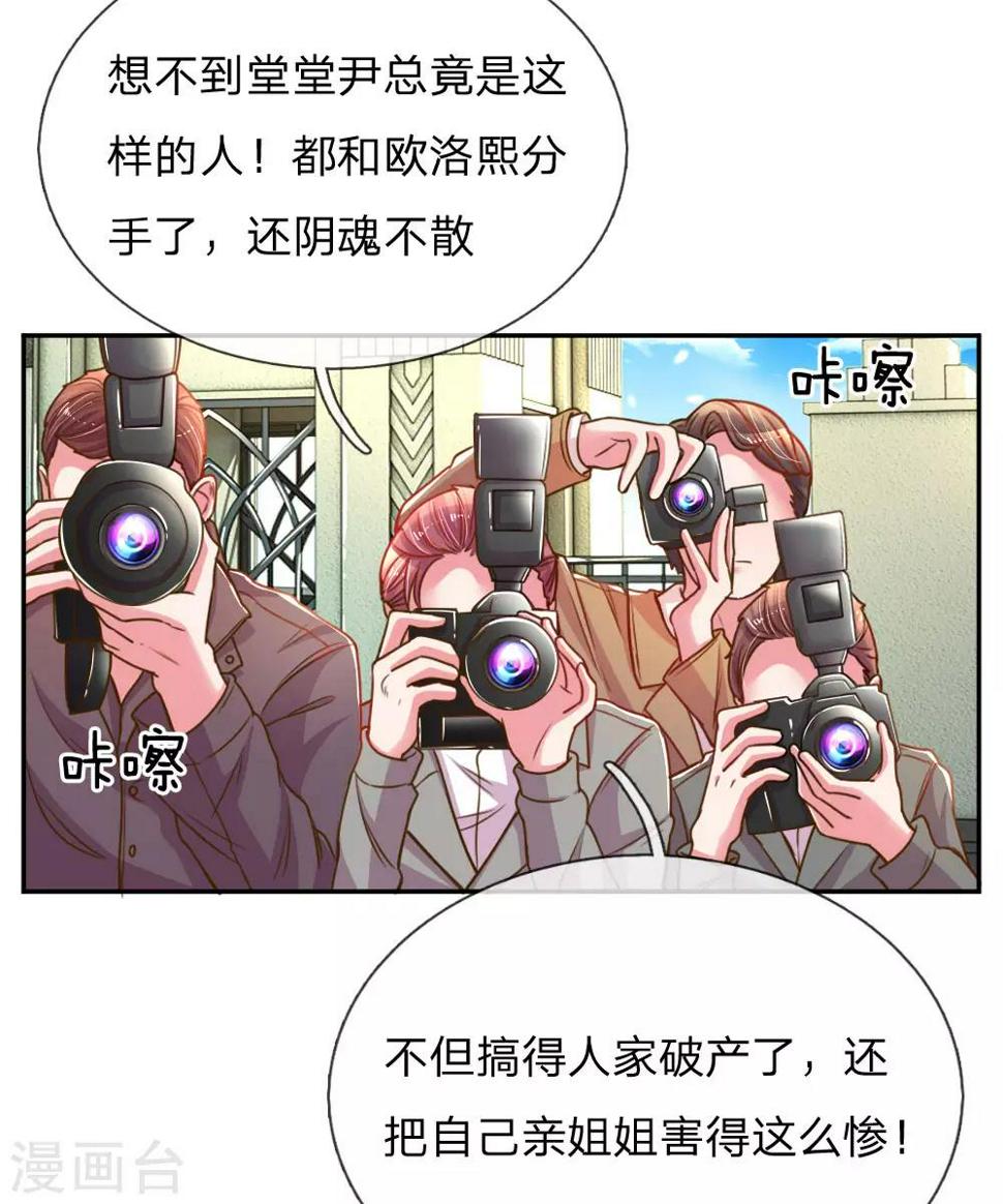 第189话 葬礼上的闹剧16