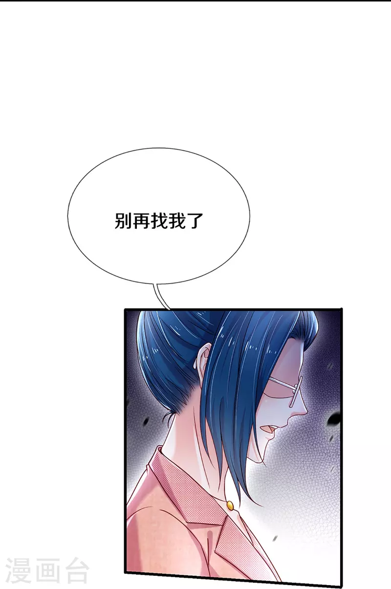 第275话 我们，回不去了！25