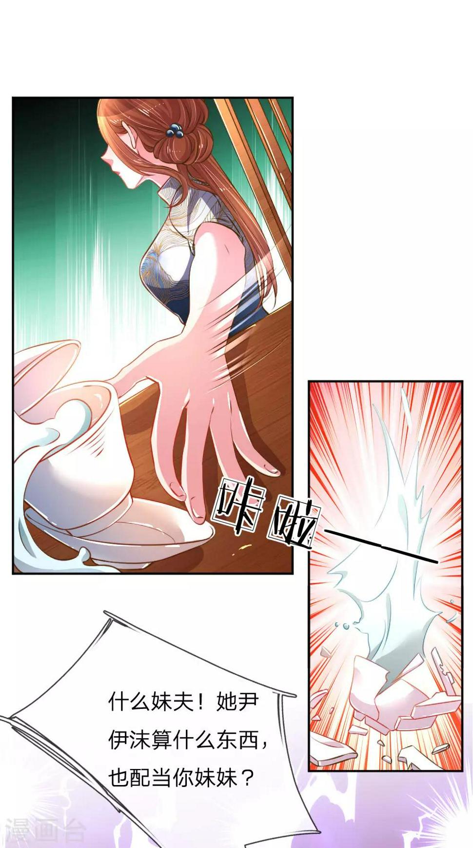 第192话 自作孽不可活15