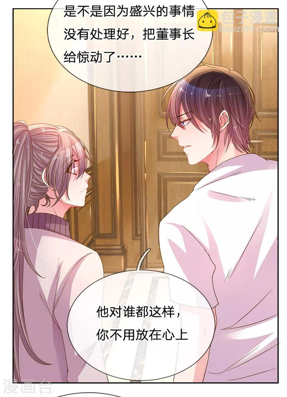 第146话 自有主张15