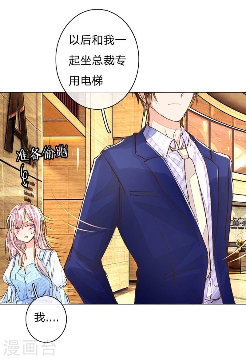 第67-68话 路氏的加入3