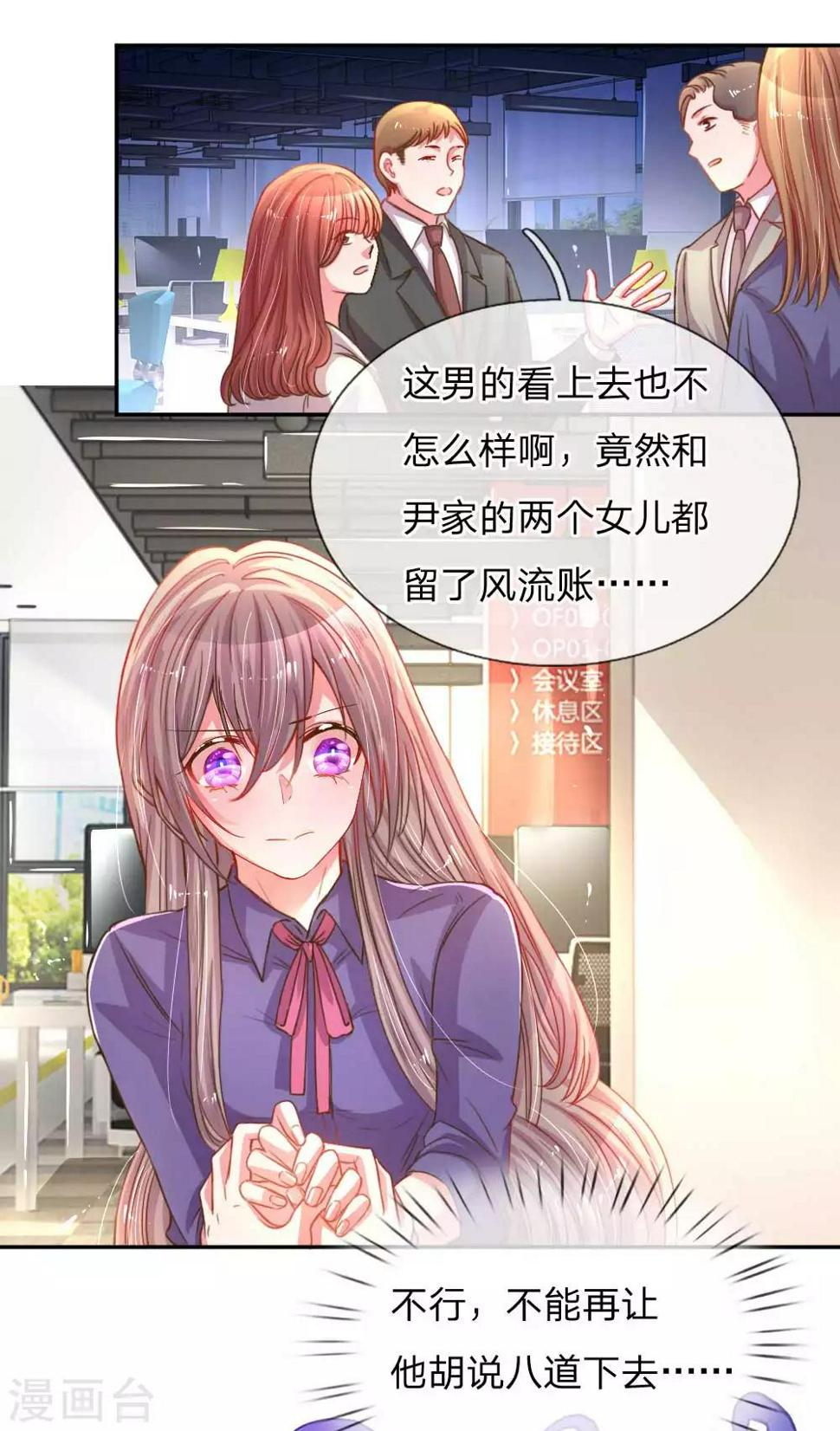 第156话 关键救场7
