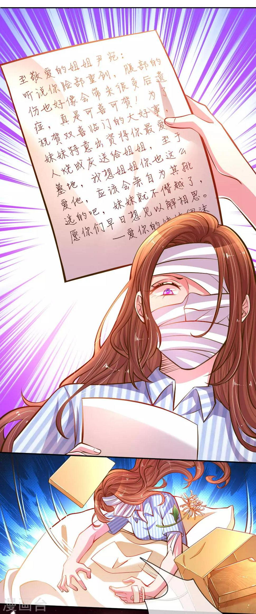 第185话 阴魂不散10