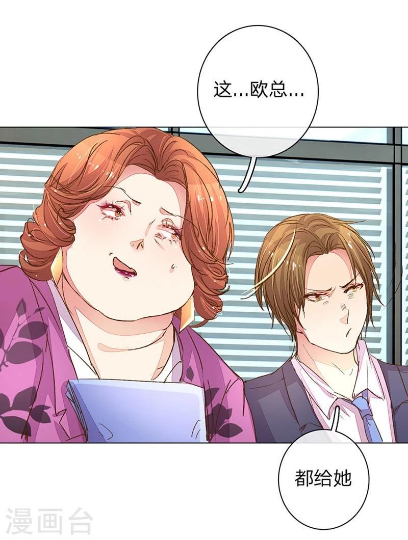 第91-92话 需要再次调查11