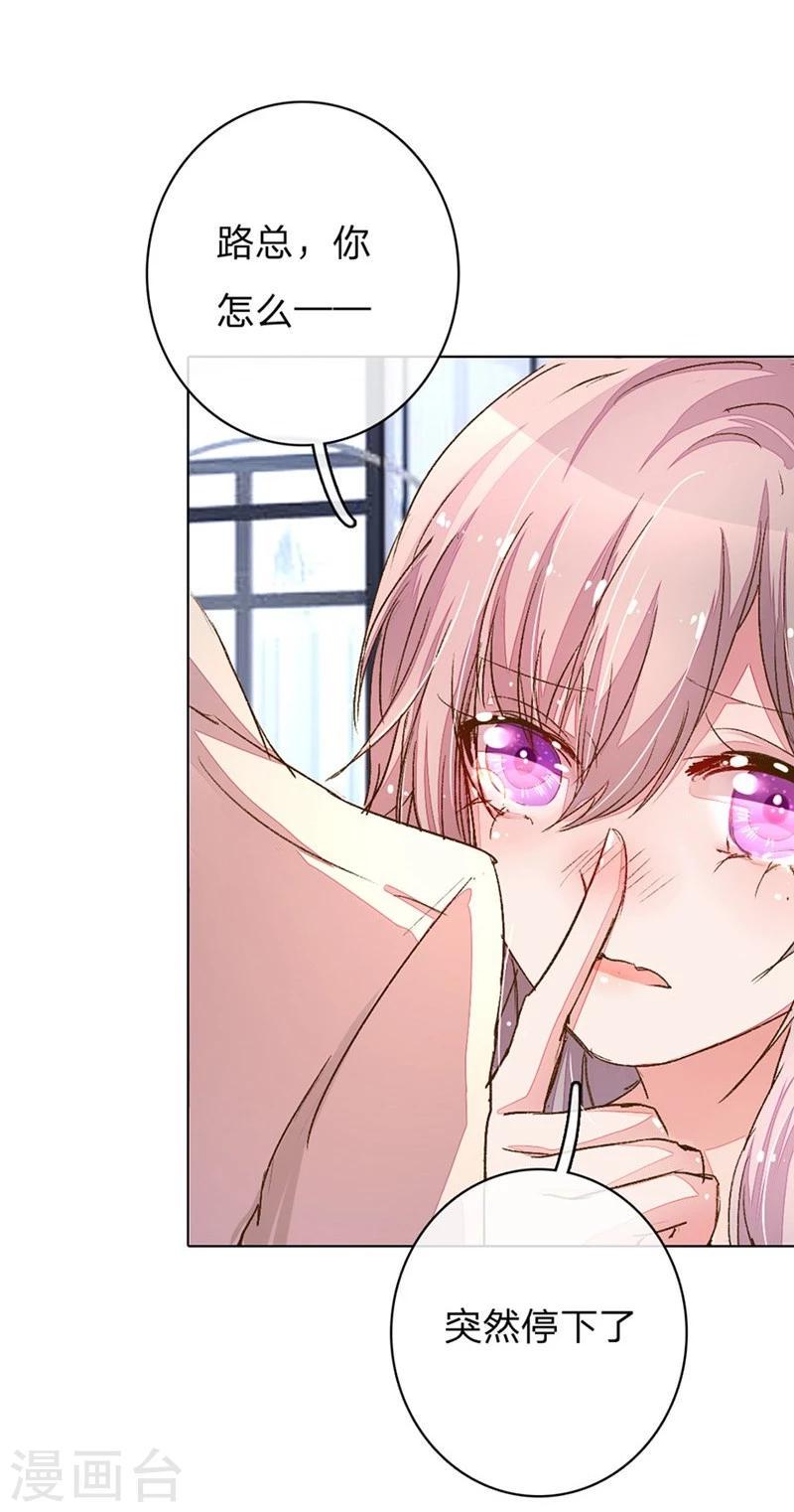 第87-88话 欧洛熙来访3
