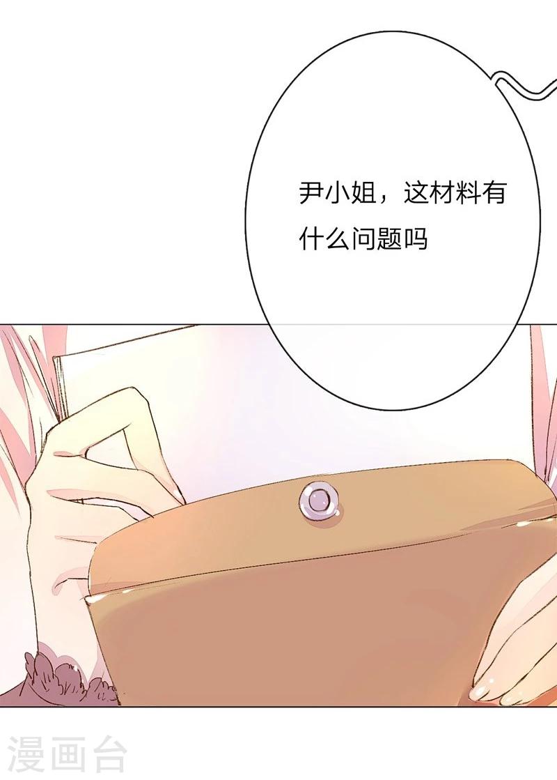 第45-46话 校长和王太太的阴谋2