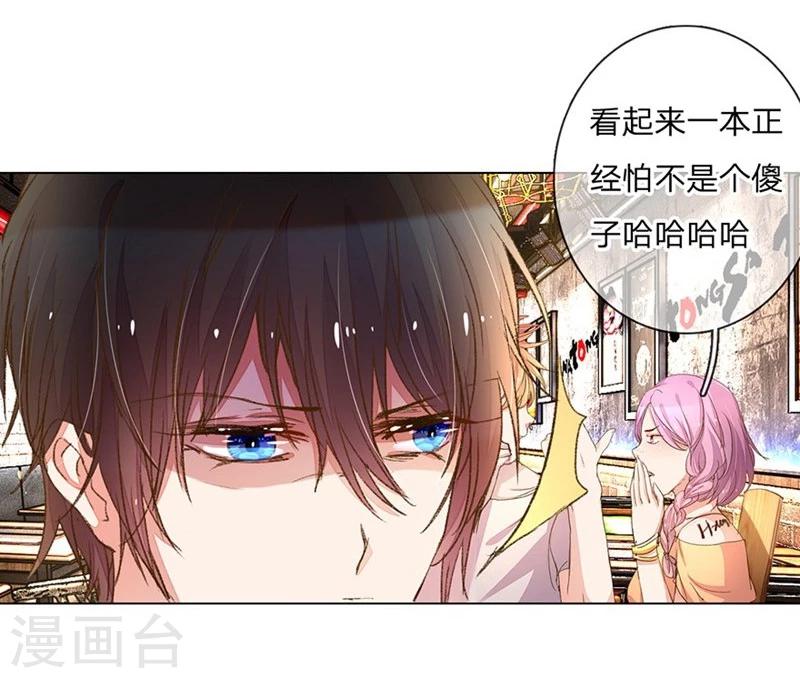 第77-78话 优秀厨娘路总20