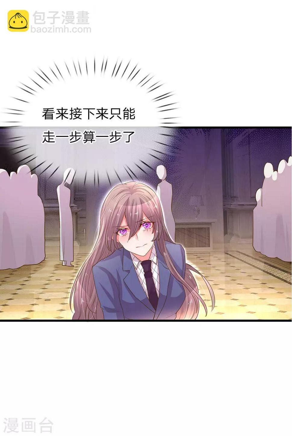 第134话 闭门羹17