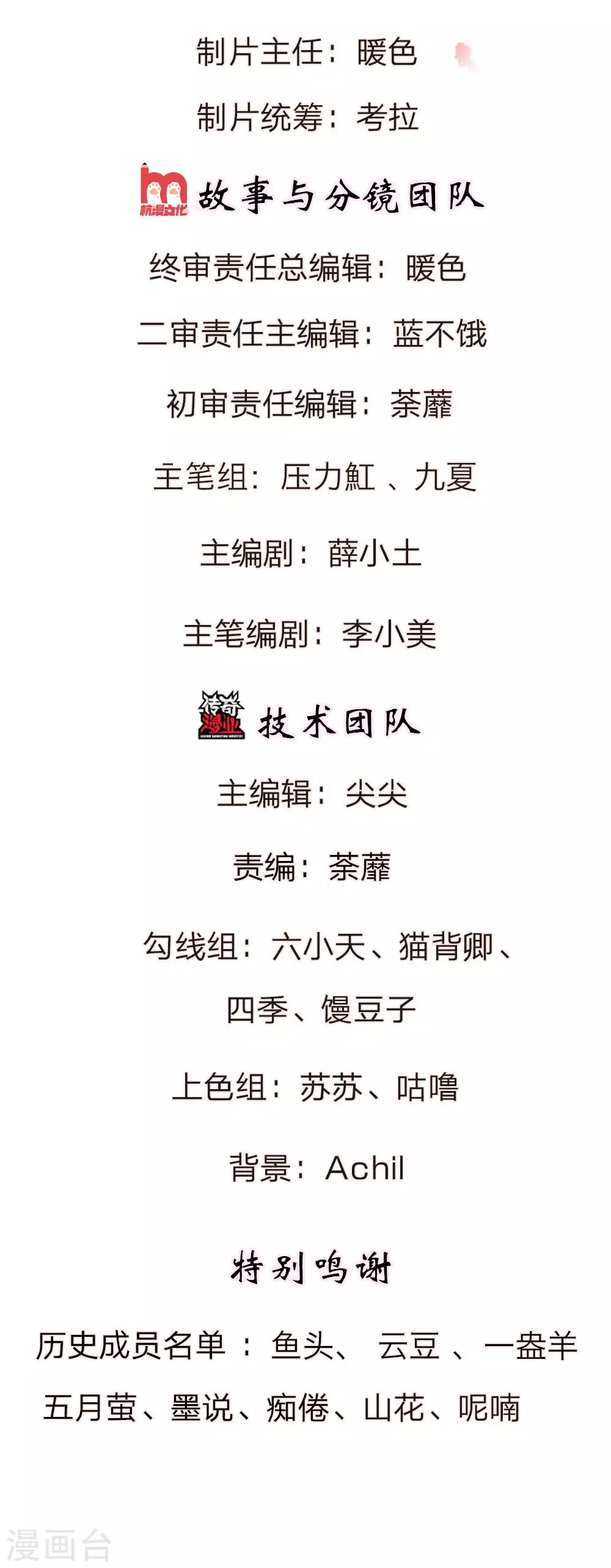 第1话 从监狱里走出的美女1