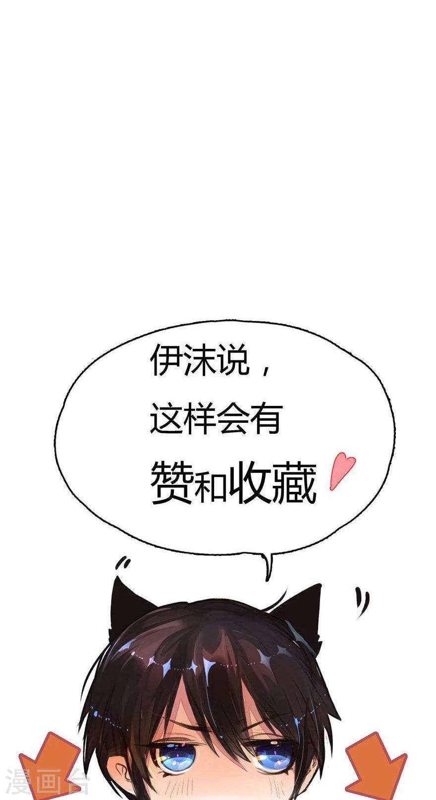 第26话 宠妹狂魔上线13