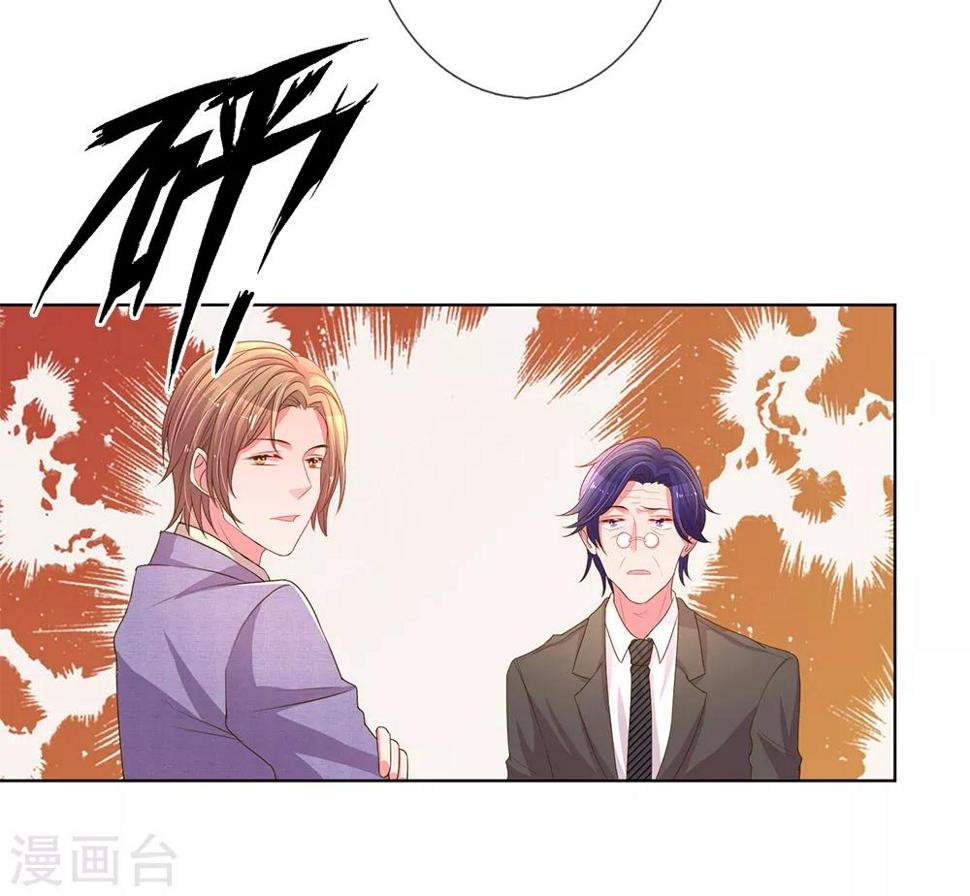 第140话 宴会伊始12