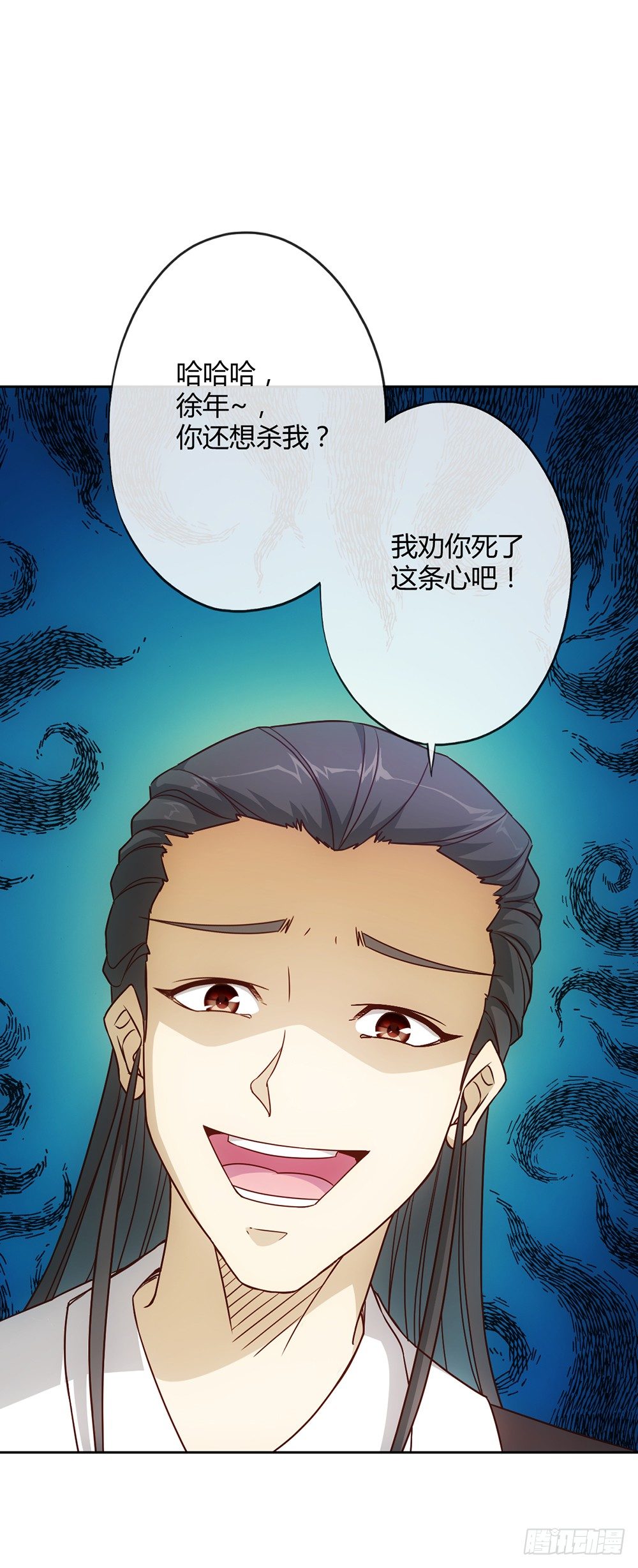 第18话：暴走！！5