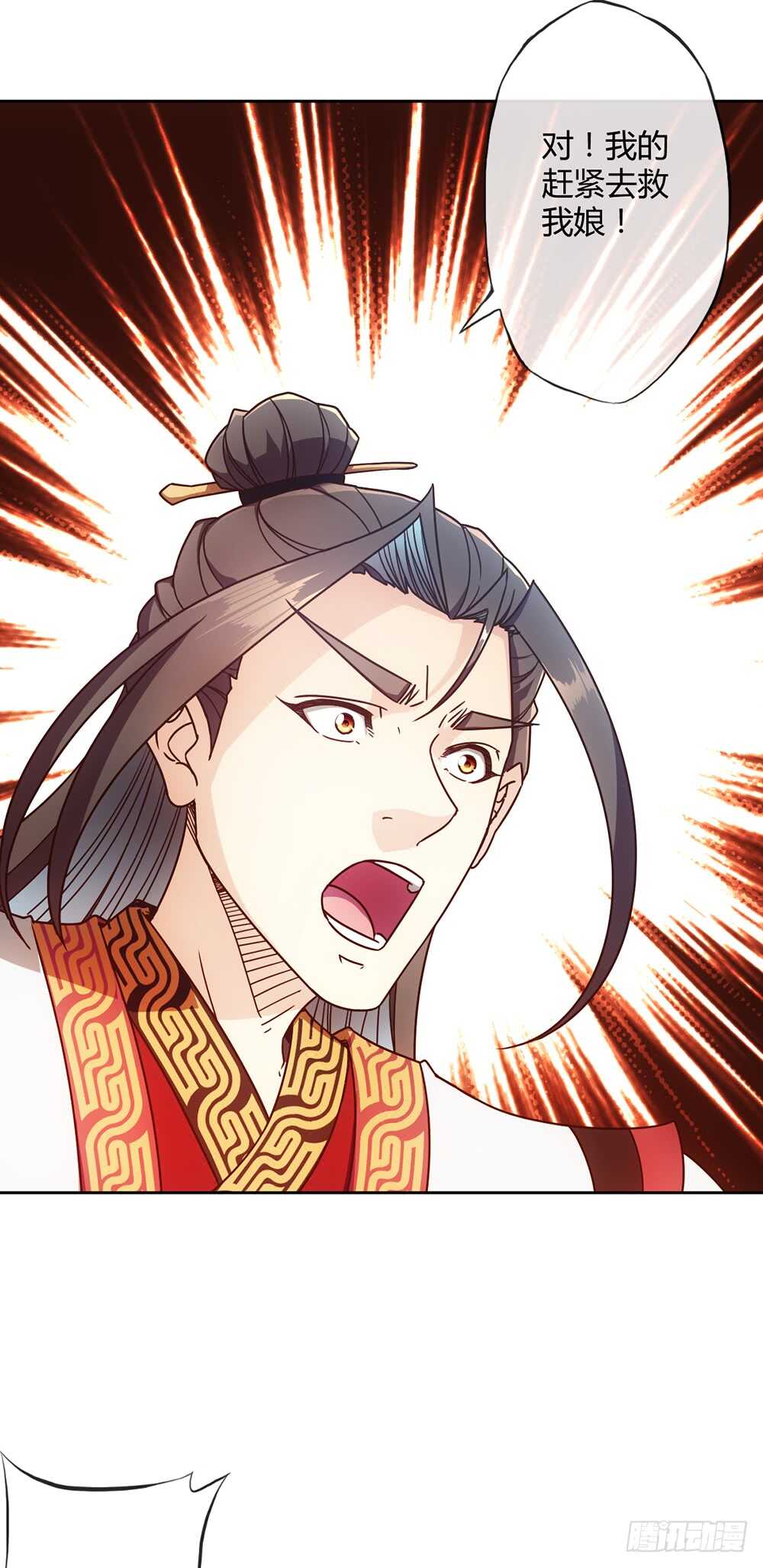 第55话：两个师傅！28