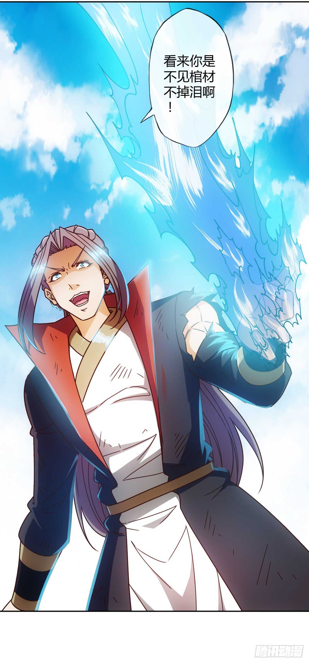 第72话：嚣张是什么？能吃吗！9