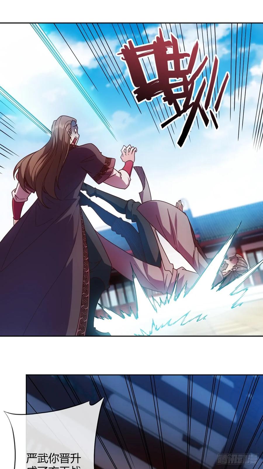 第84话：叫破喉咙都没人救你！11