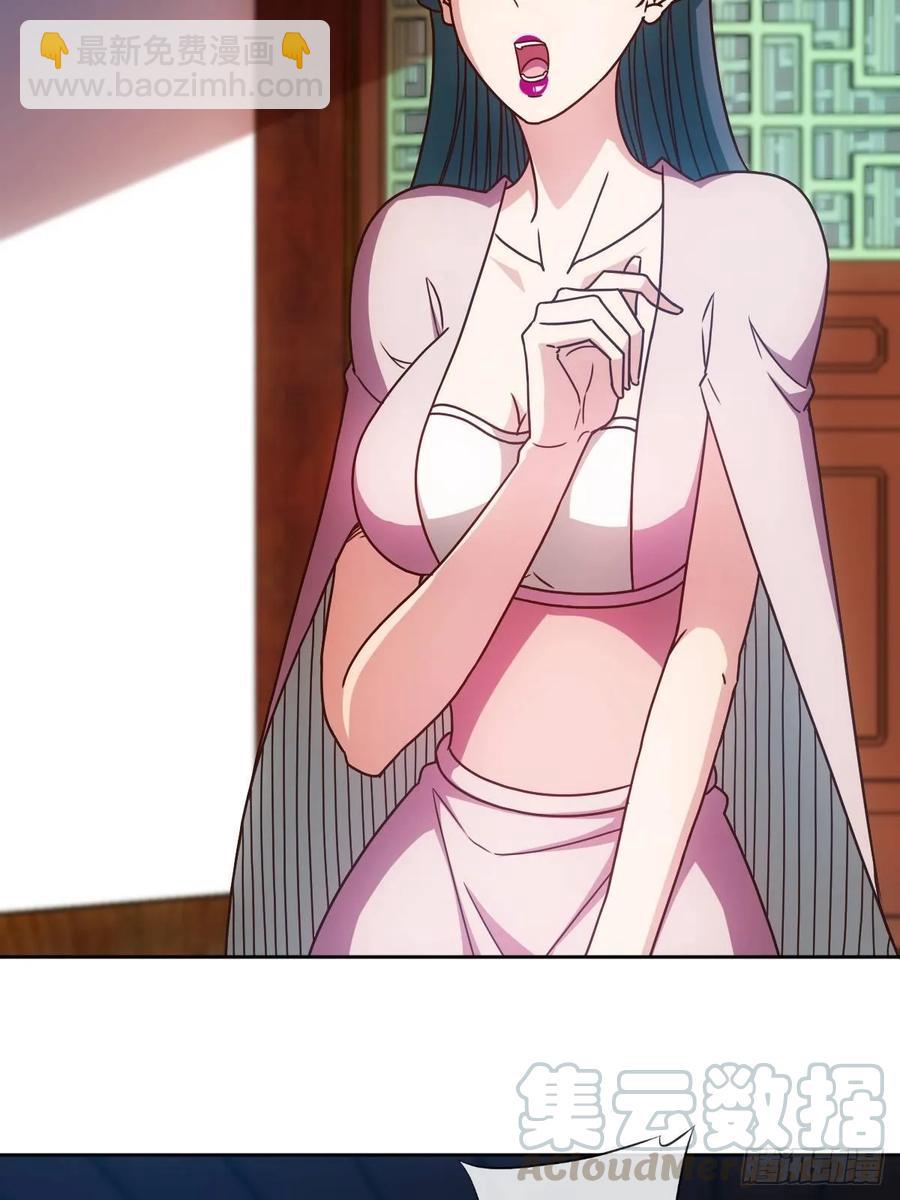 第89话：药渣18