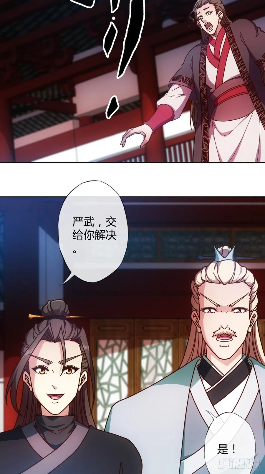 第84话：叫破喉咙都没人救你！7