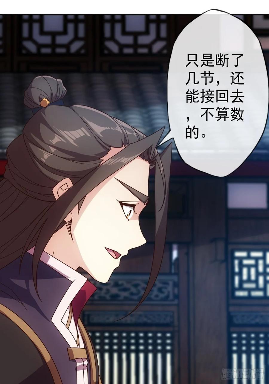 第98话:有仇必报！26