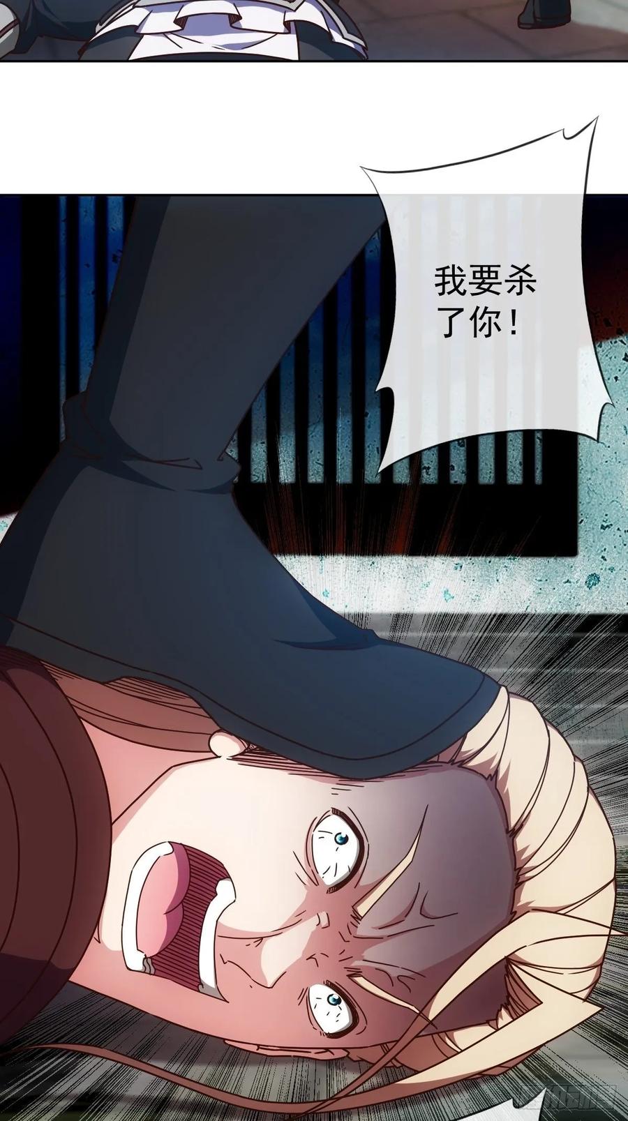 第95话：反击！~16