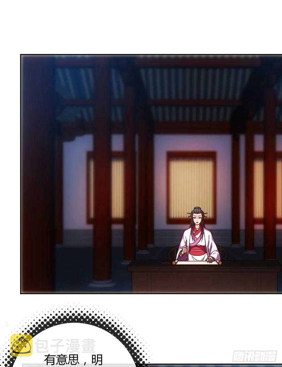 第79话：求生欲挺强烈啊~23