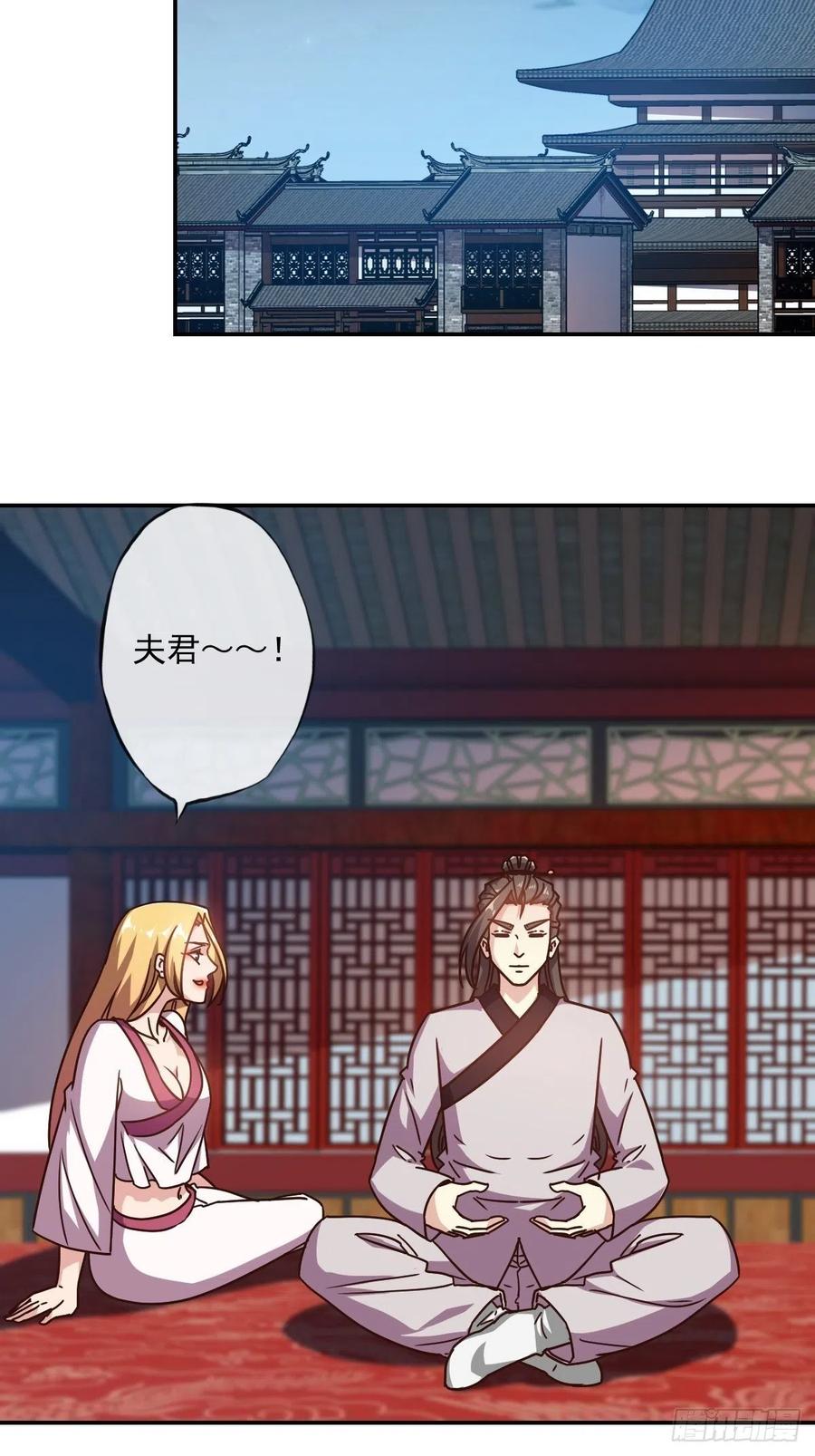 第110话：夫君！照顾好自己！7