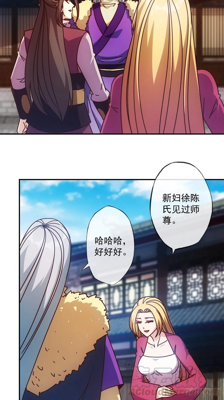 第108话：结婚！33