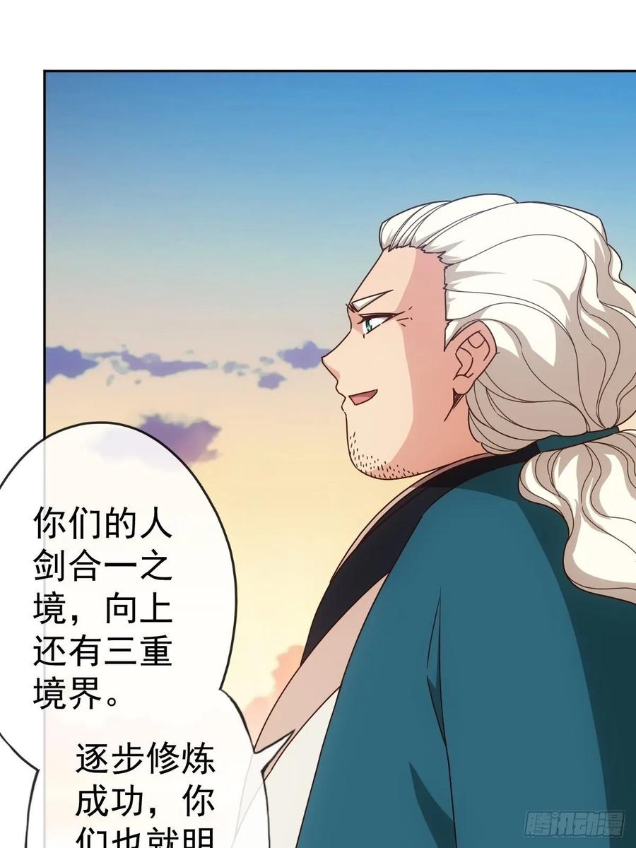第102话：天地之势14