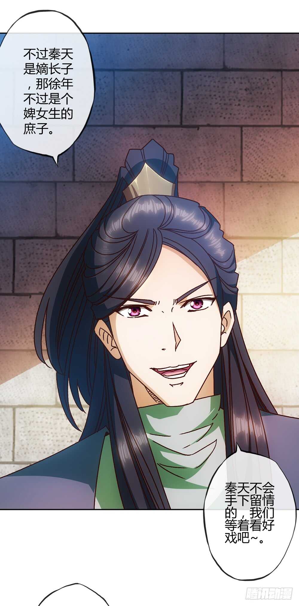 第65话：擂台赛（2）13