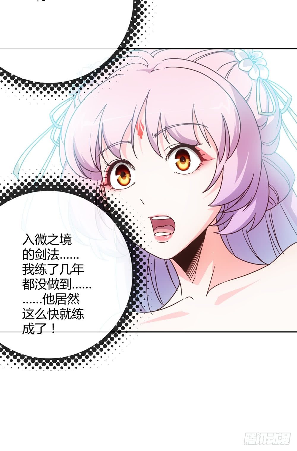 第12话：小试牛刀23