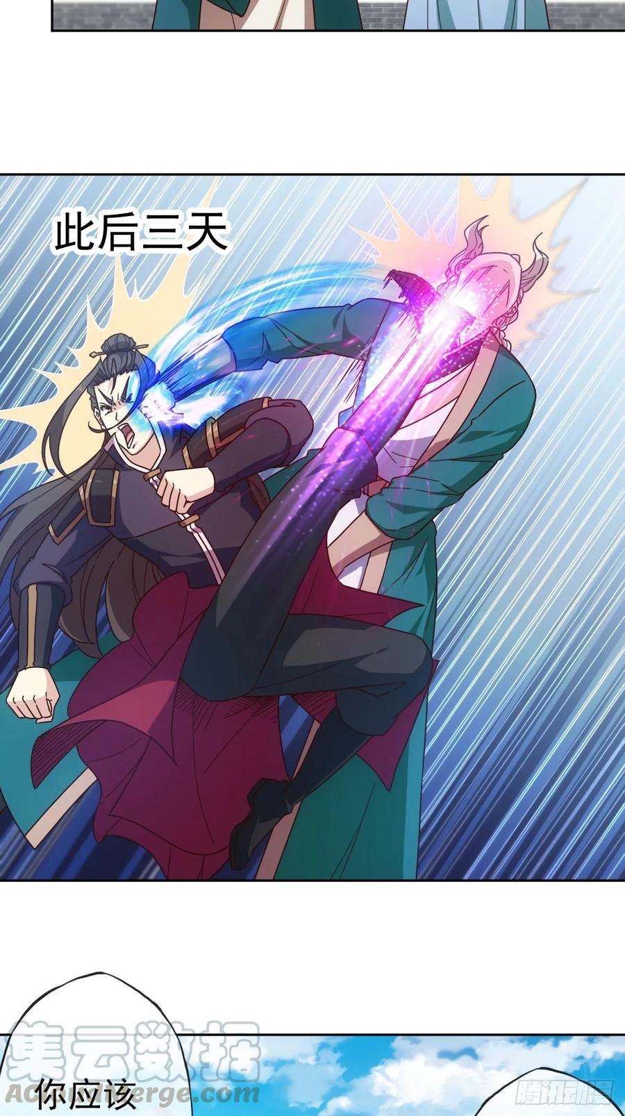 第103话：对比~~！27