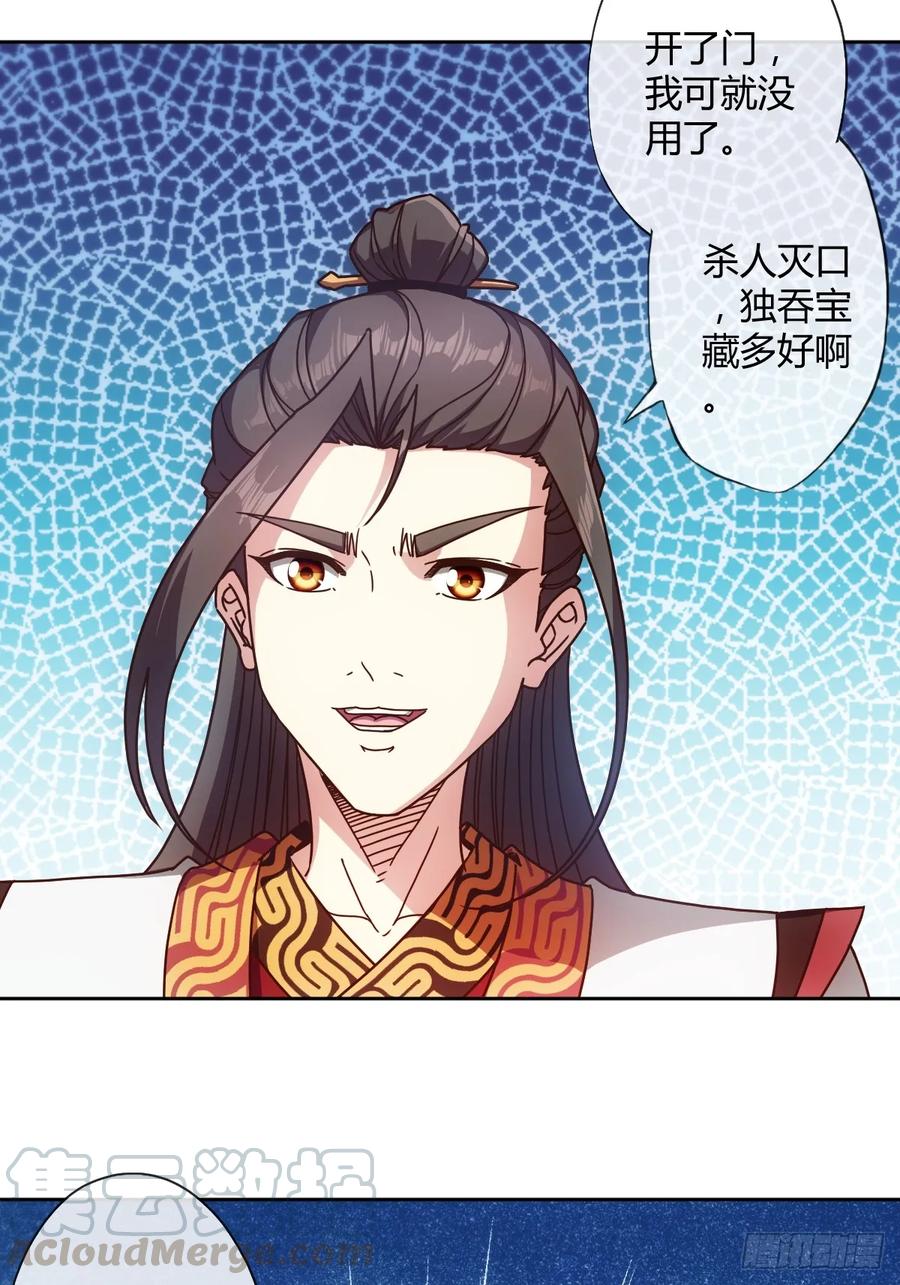 第90话：师姐~27
