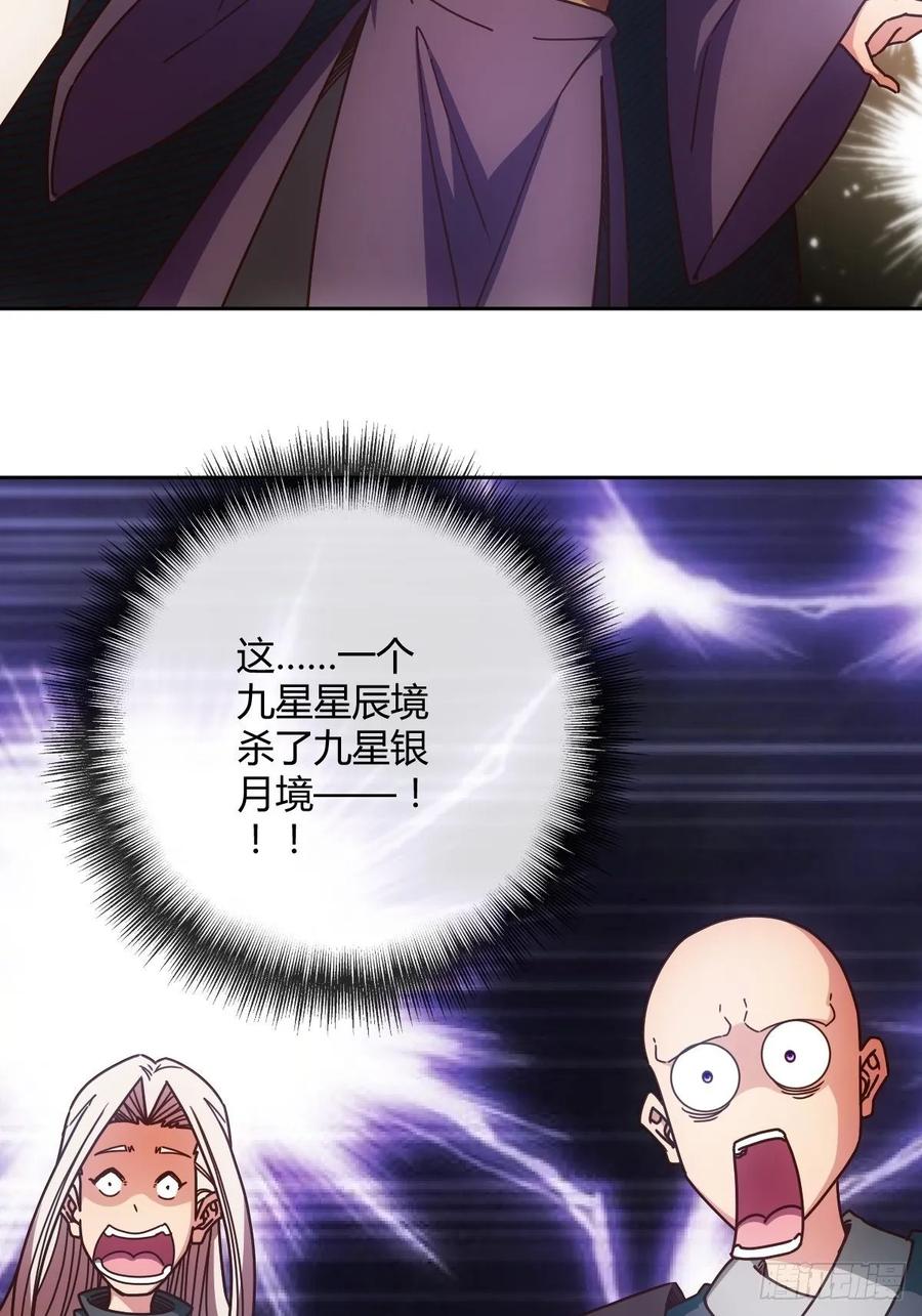 第93话：铁矿脉4