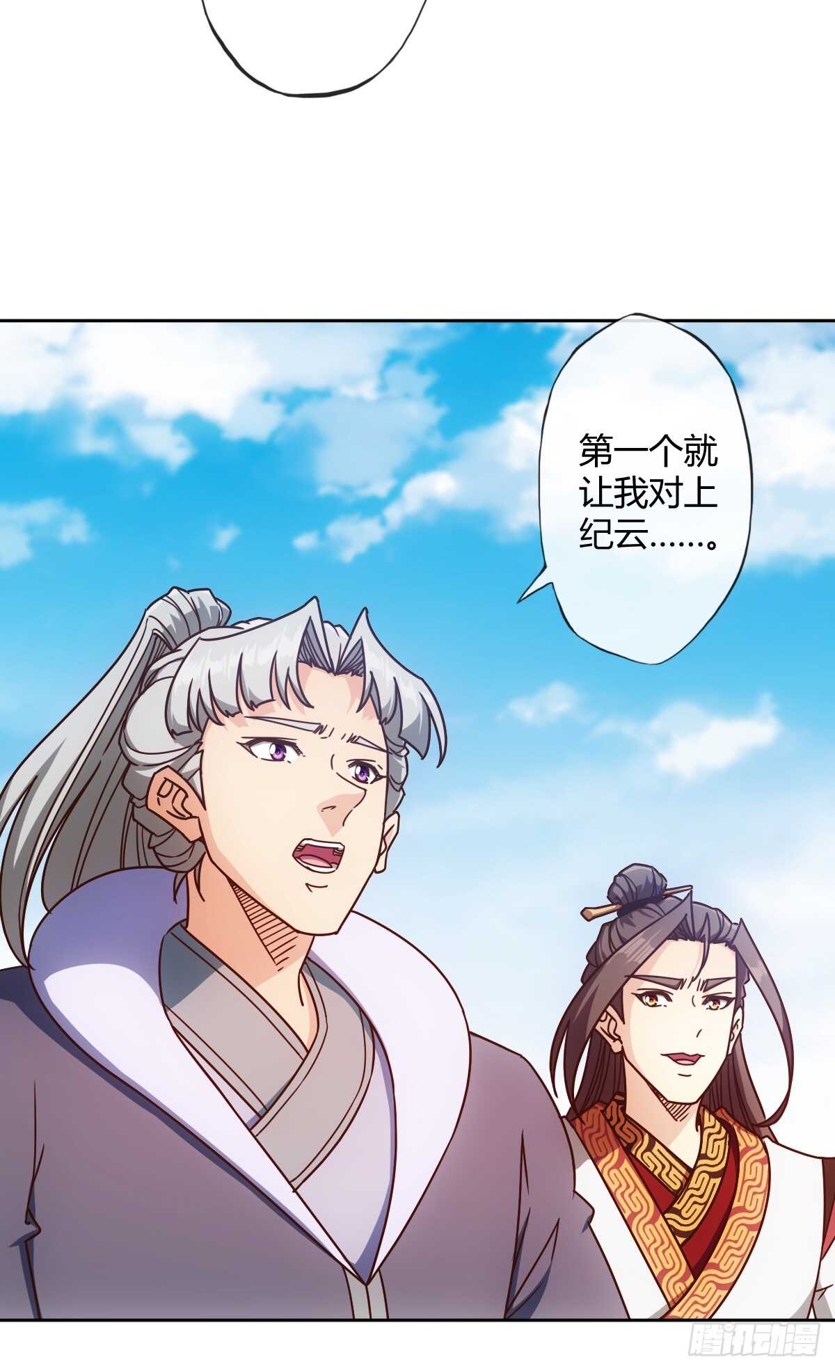第68话：慢慢长夜!26