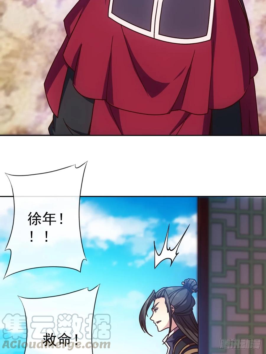 第96话：月桂图30