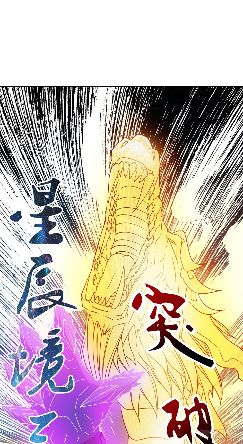 第24话：终于有坐骑了！1