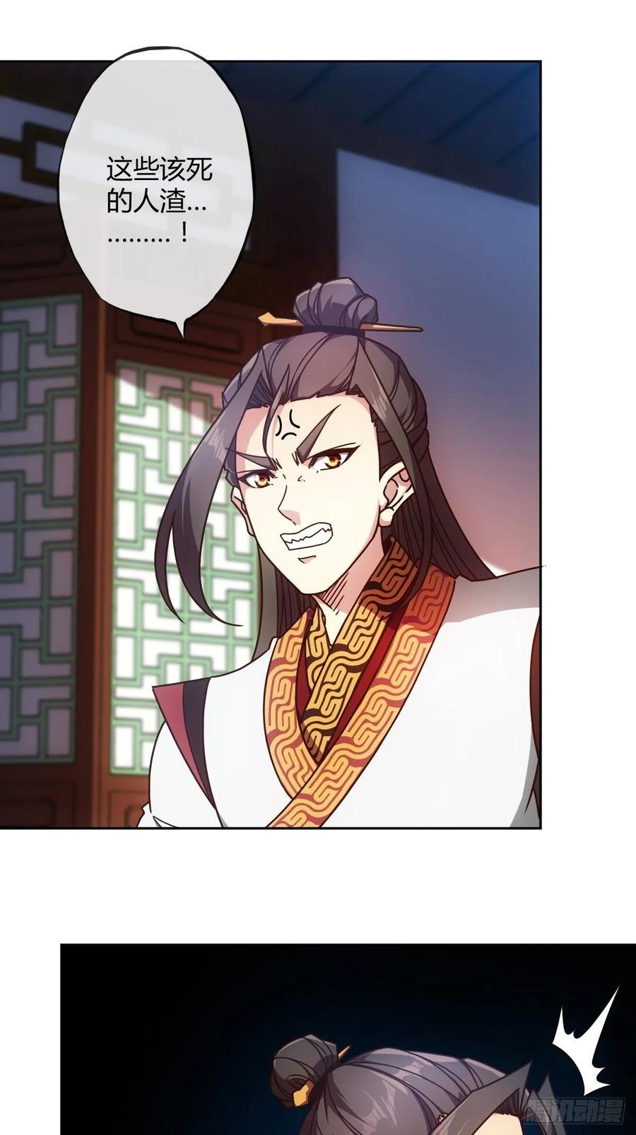 第87话：救人~22