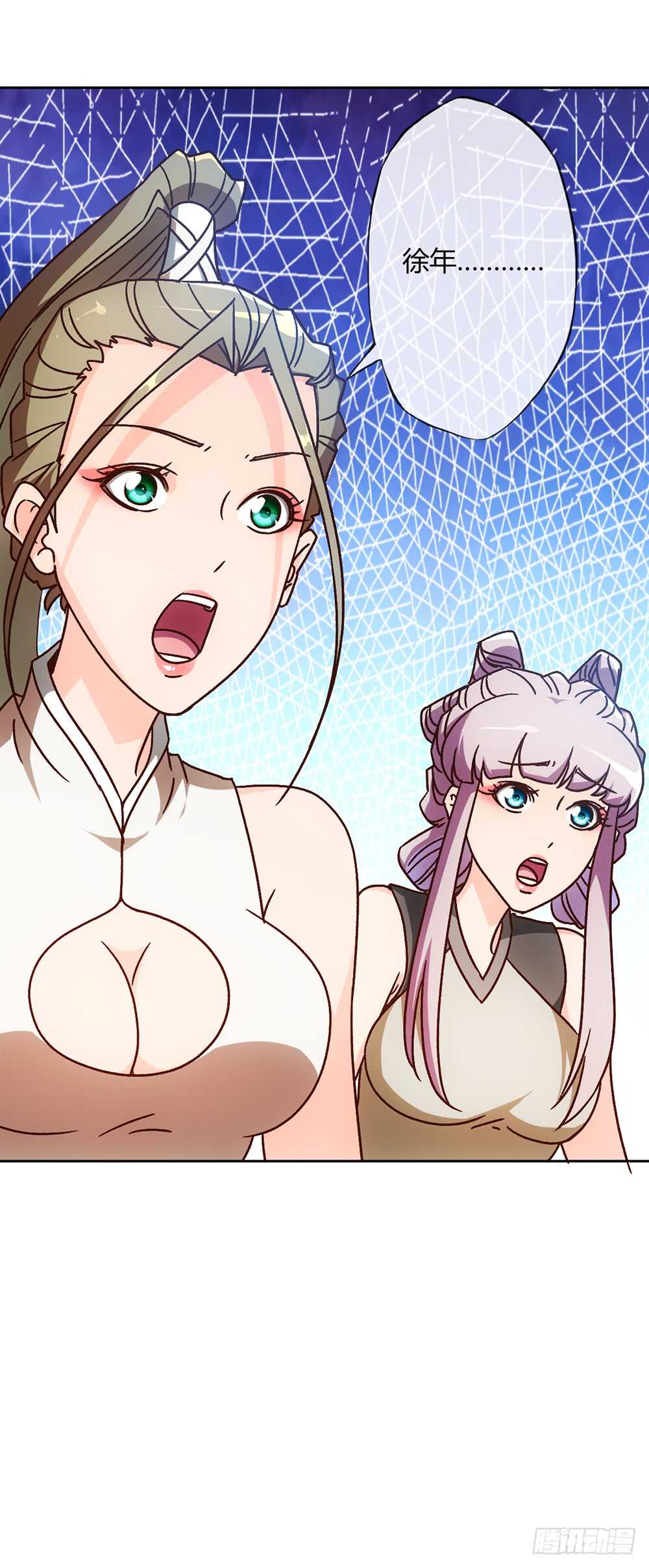 45话：是！是！是！女帝大人！2