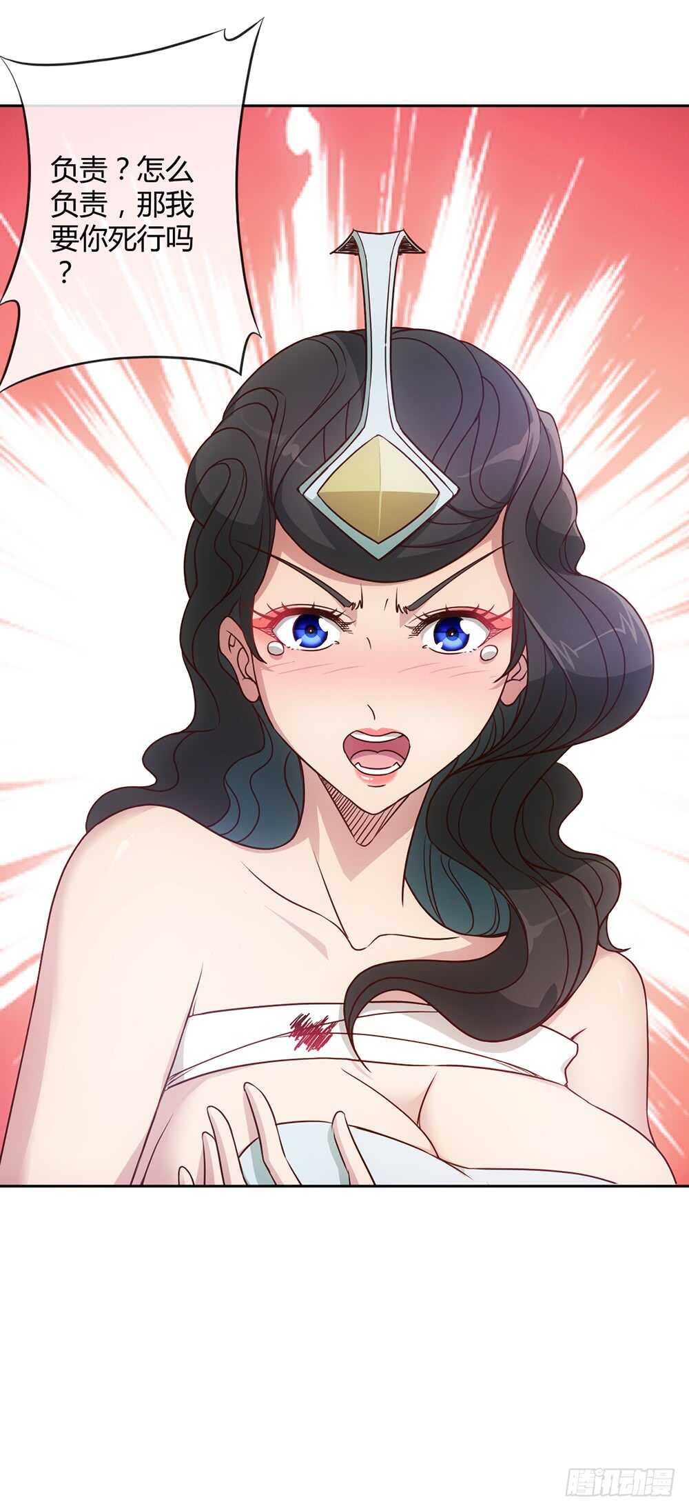 第27话：达到巅峰！9