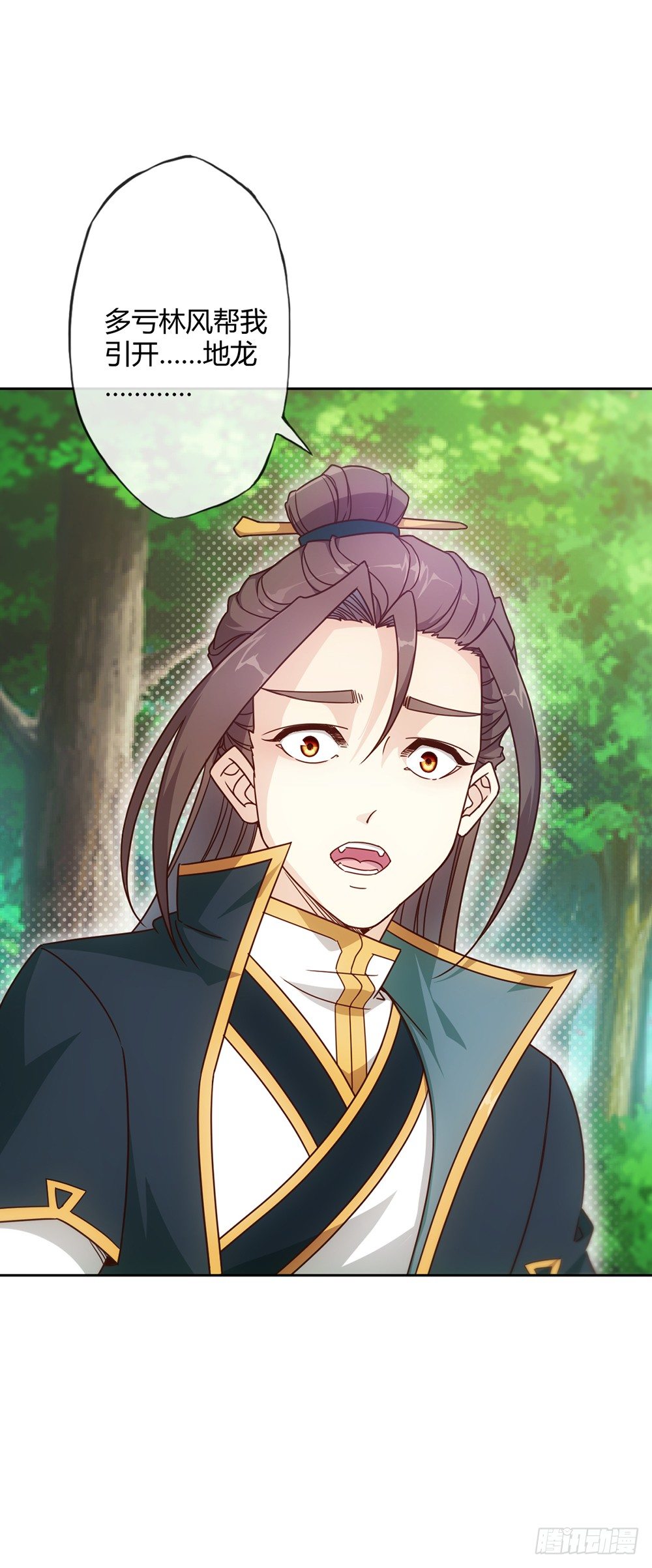 第15话：甩蛋！！！27