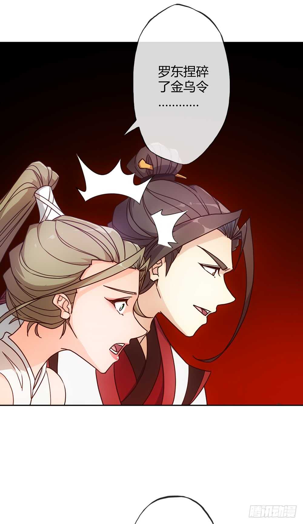 第41话：又勾搭小姐姐！17
