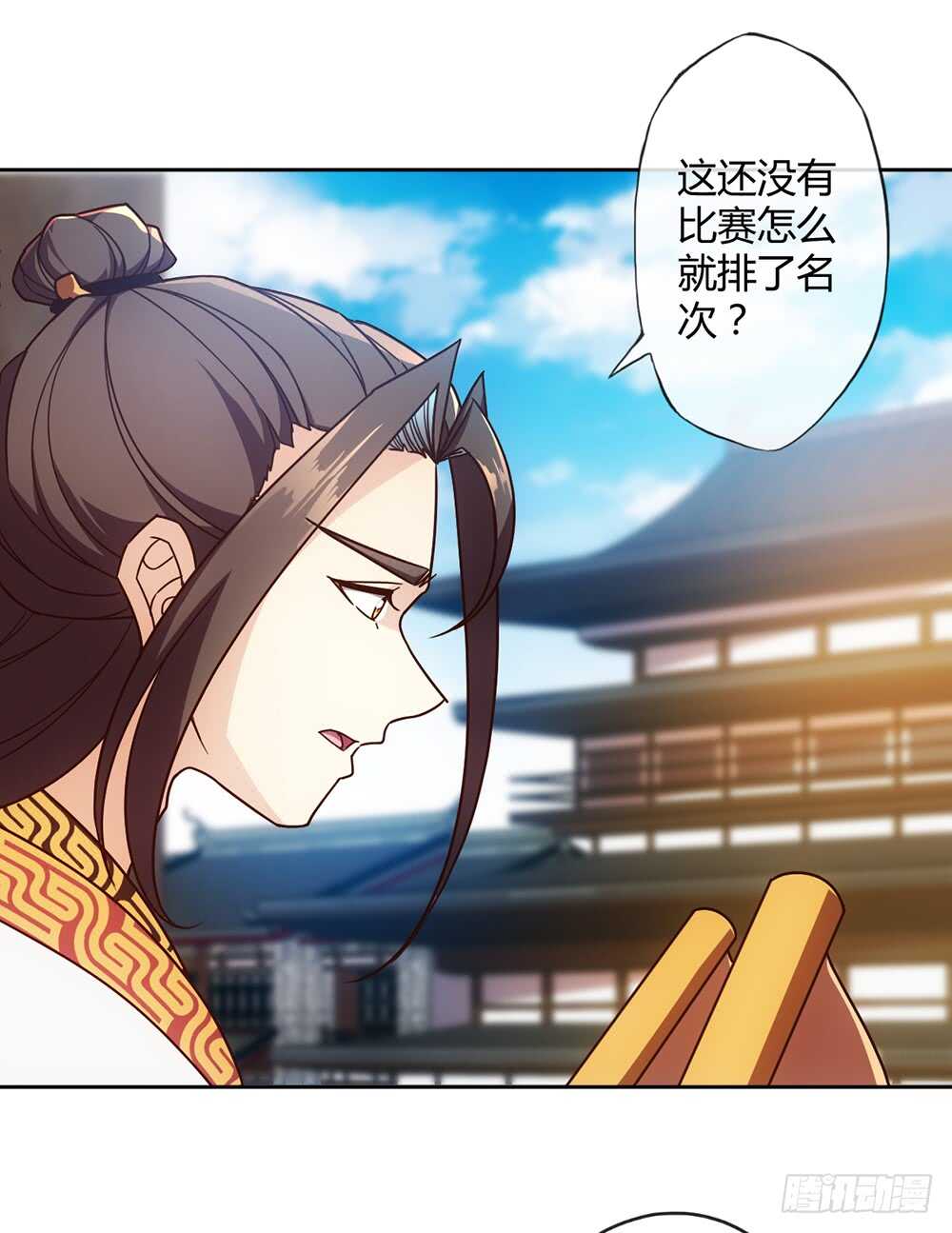 第57话：比赛排名~21