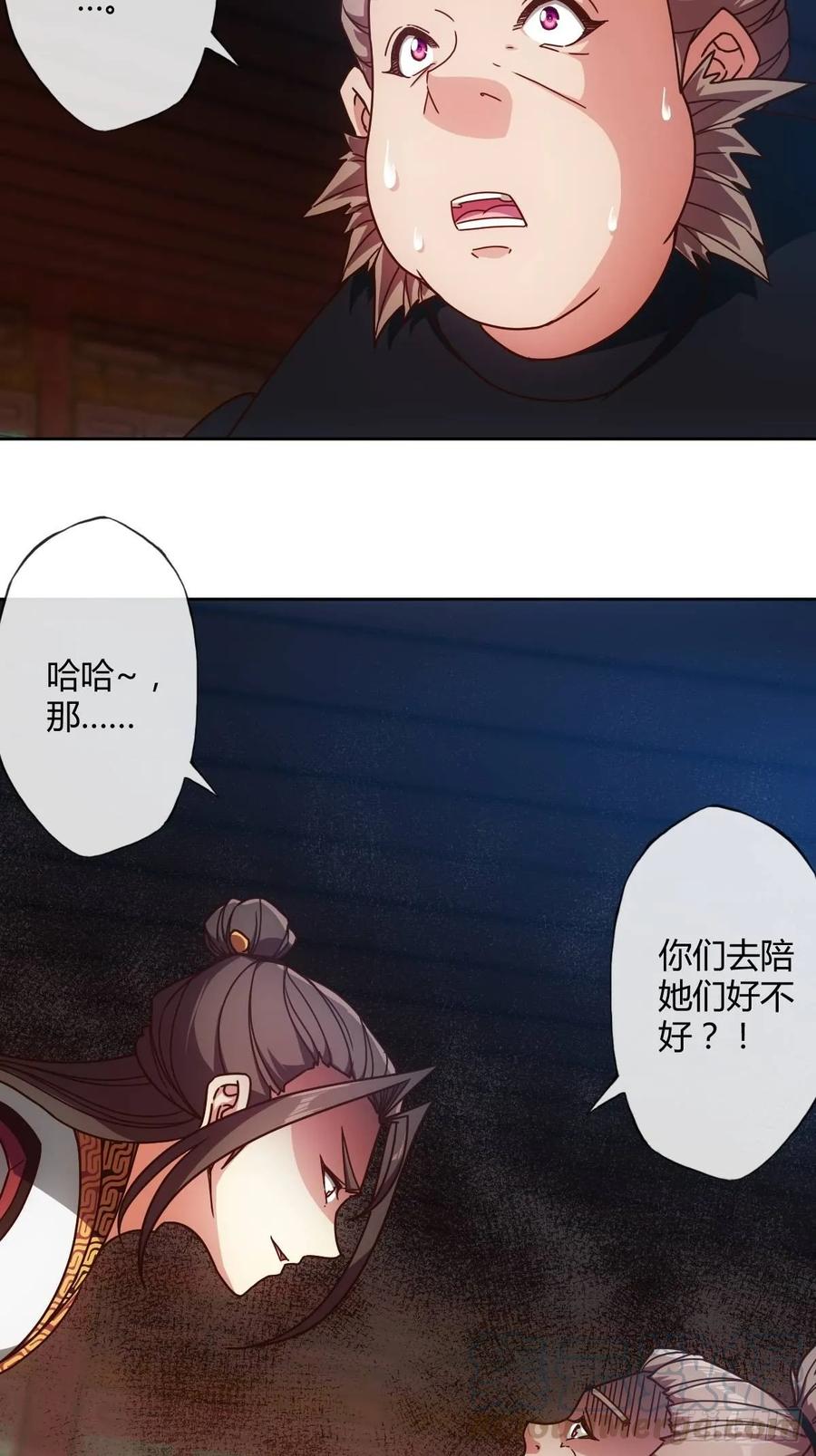 第89话：药渣3