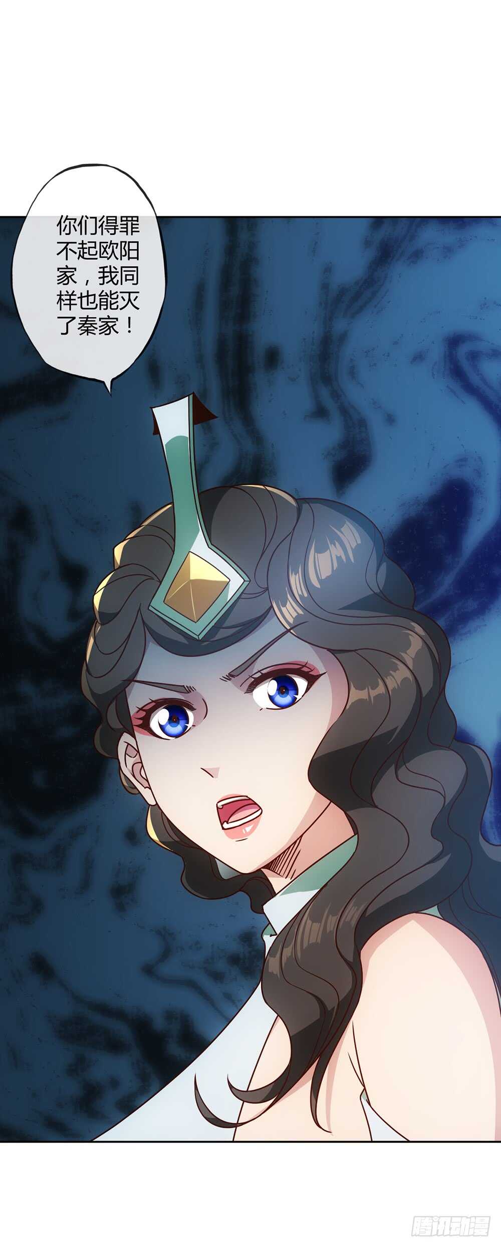 第54话：回秦家！25
