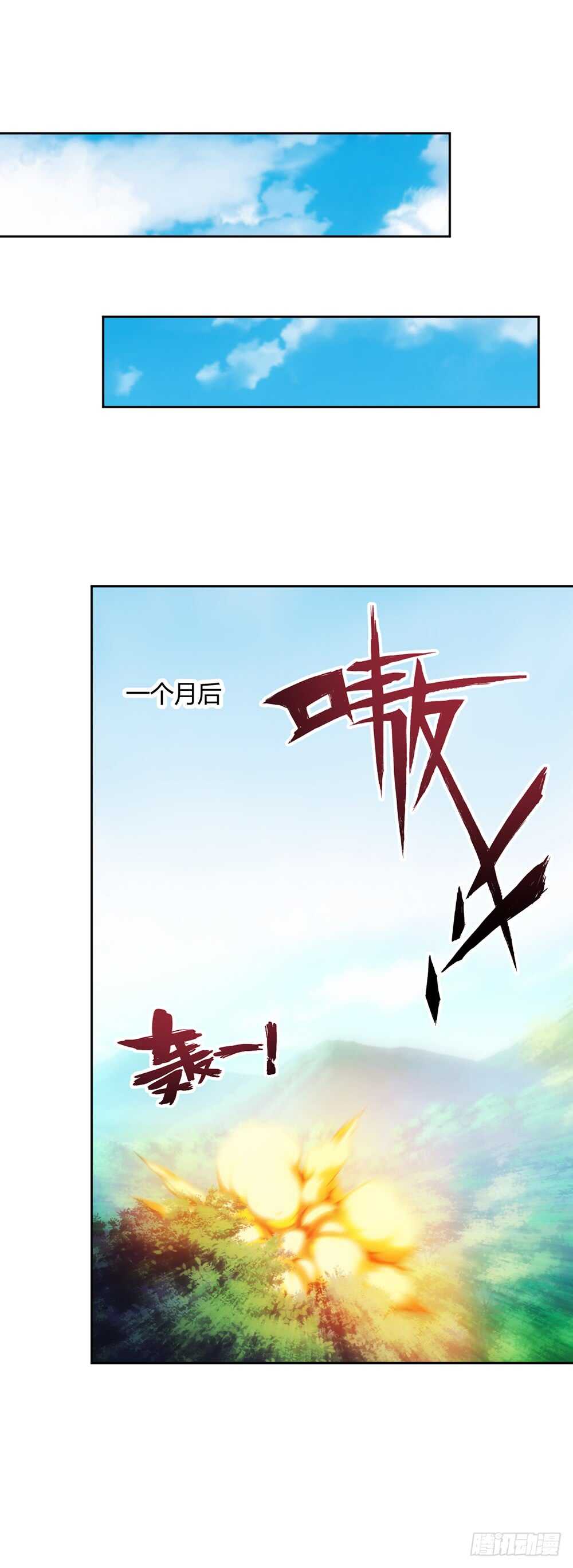 第27话：达到巅峰！24