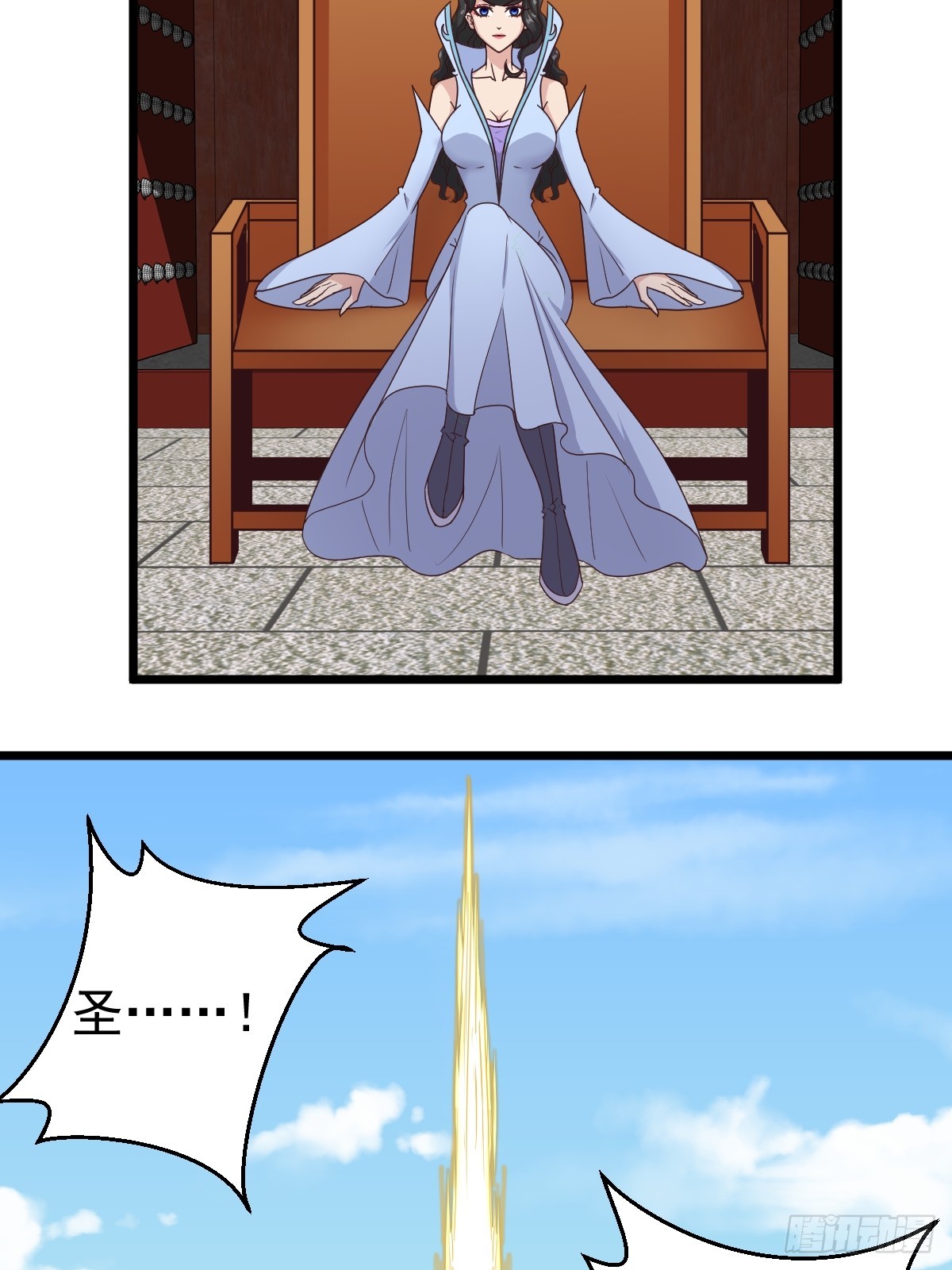 大结局5
