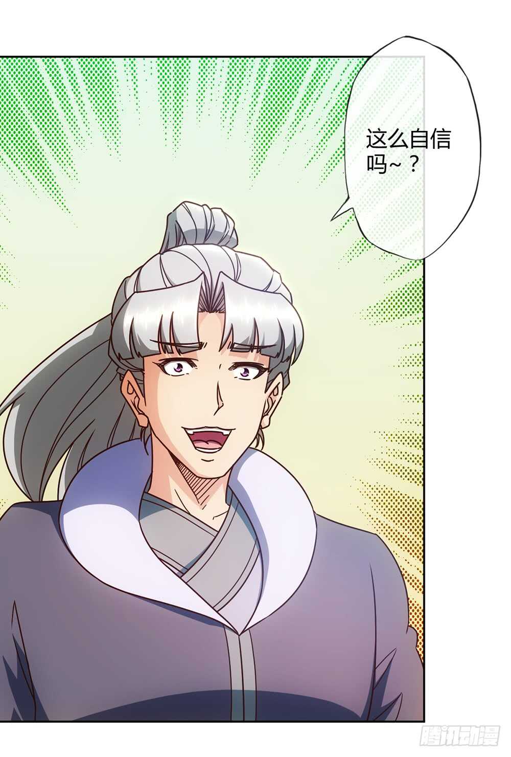 第64话：擂台赛~16